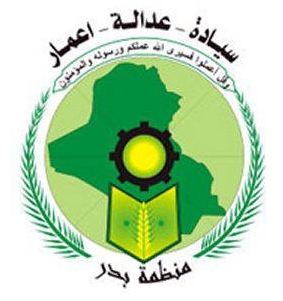 Badr Organization